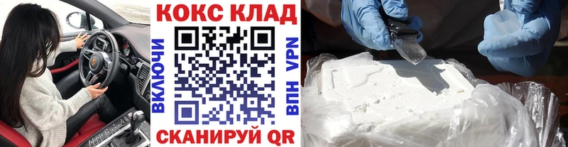 Где можно купить наркотики Слюдянка КОКАИН МДМА МАРИХУАНА Мефедрон