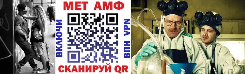 Amphetamine 98% Слюдянка