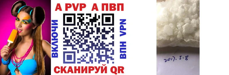 А ПВП СК КРИС  как найти закладки  Слюдянка 