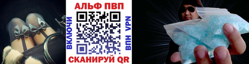 Alfa_PVP Соль Слюдянка