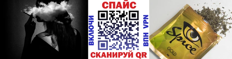 БУТИРАТ бутик Слюдянка