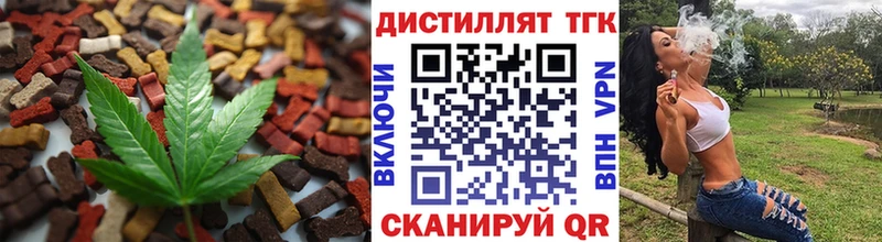 Еда ТГК конопля  Слюдянка 