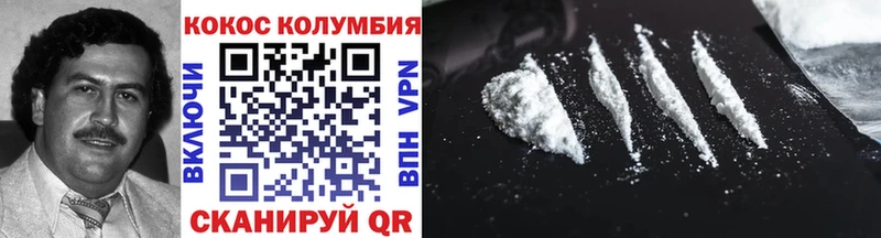COCAIN VHQ  как найти наркотики  Слюдянка 