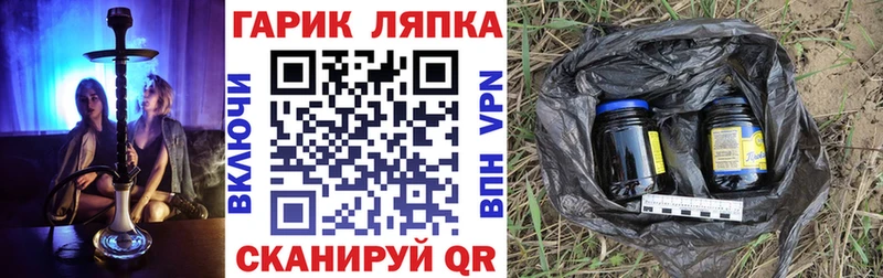 кракен ссылки  Слюдянка  ГАШ VHQ 