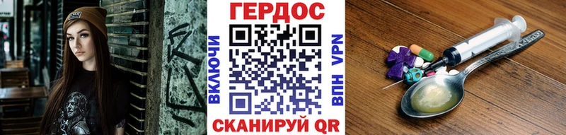 хочу   нарко площадка телеграм  Героин Афган  Слюдянка  ссылка на мегу ТОР 