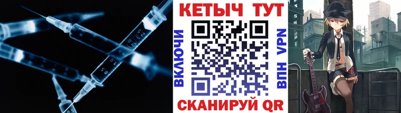 КЕТАМИН ketamine  Слюдянка 