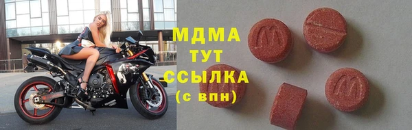 mdma Пересвет