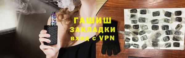 наркотики Пестово