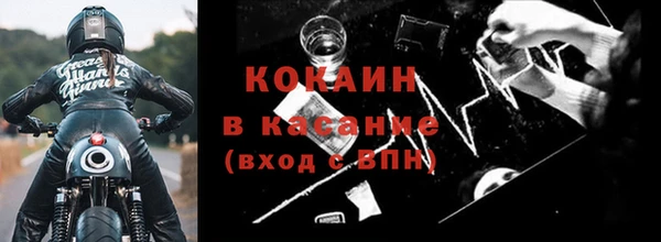 mdma Пересвет