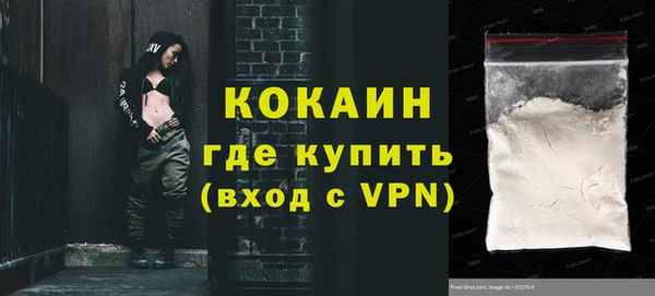 наркотики Пестово