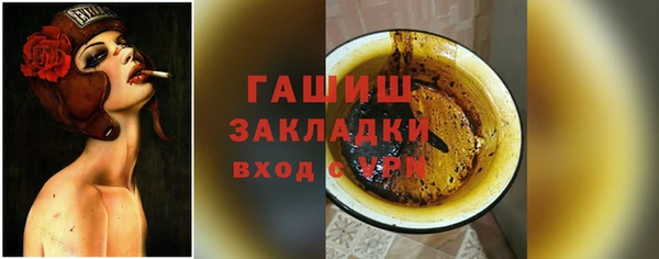наркотики Пестово