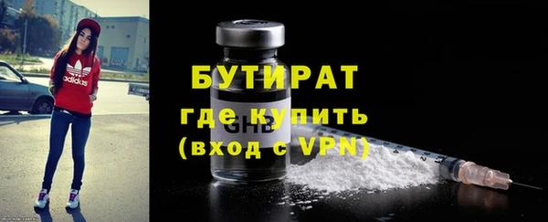 наркотики Пестово
