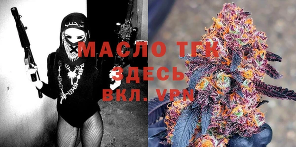 mdma Пересвет