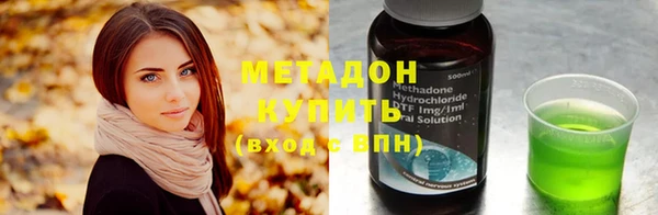наркотики Пестово