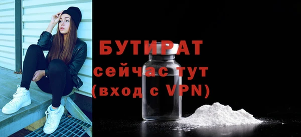 наркотики Пестово