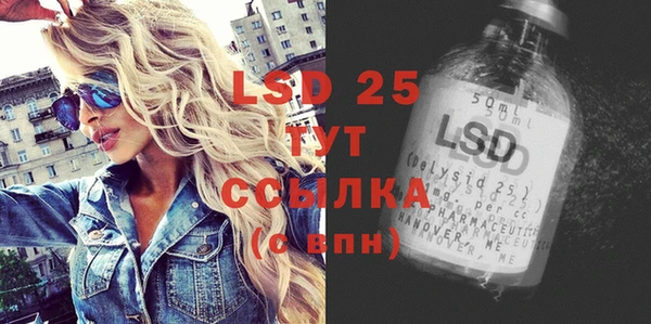 mdma Пересвет