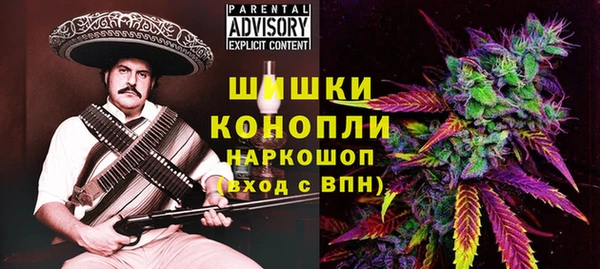 наркотики Пестово