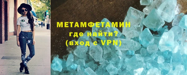 mdma Пересвет