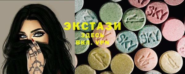 mdma Пересвет