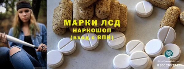 mdma Пересвет