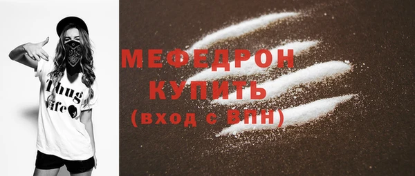mdma Пересвет