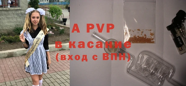 наркотики Пестово