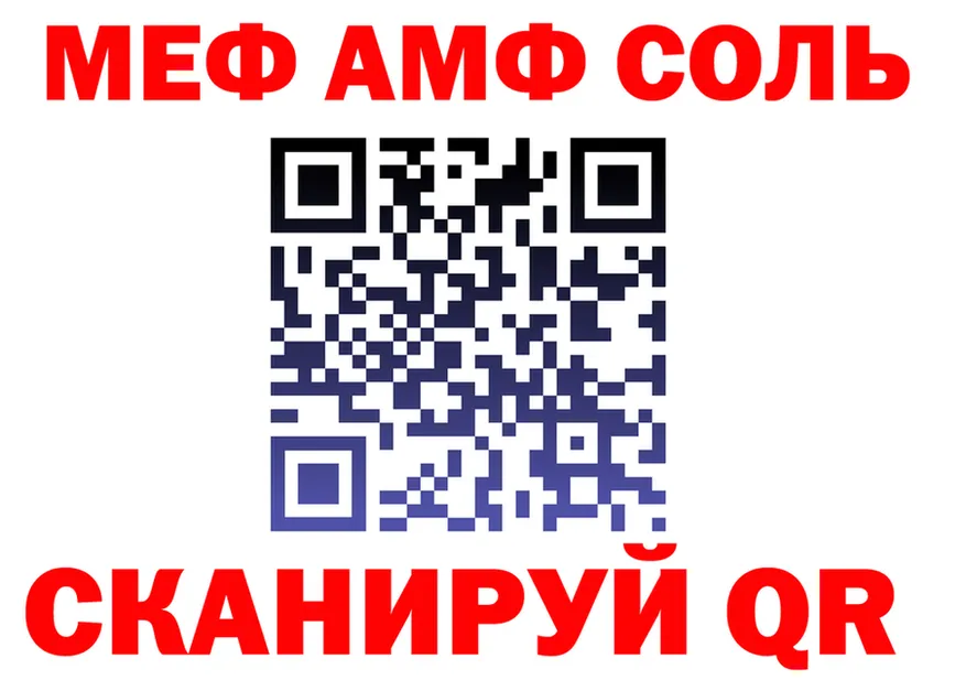 АМФ VHQ рабочий сайт shop МЕГА Слюдянка