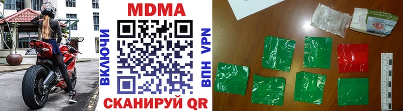 MDMA crystal  купить наркотик  Слюдянка 