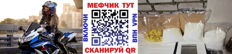 Мефедрон кристаллы  Слюдянка 