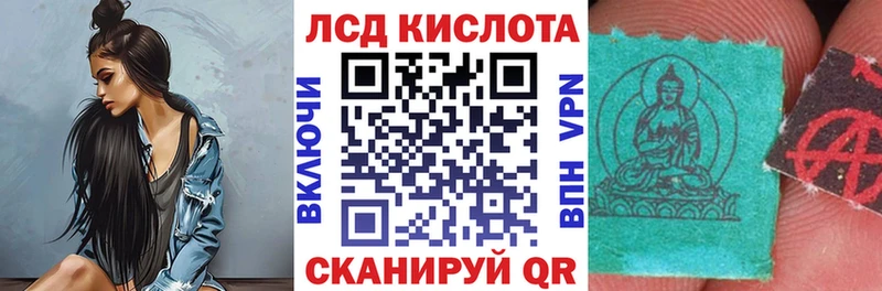 Марки N-bome 1,8мг  наркотики  Слюдянка 