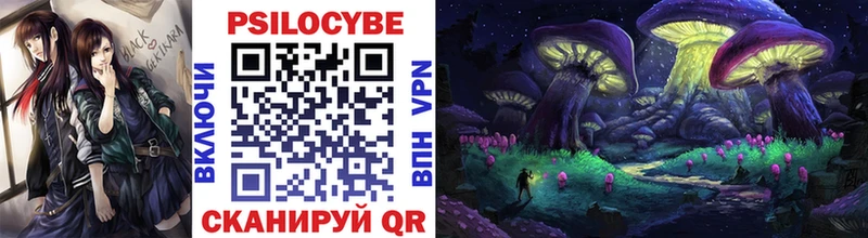 Галлюциногенные грибы Cubensis  Слюдянка 