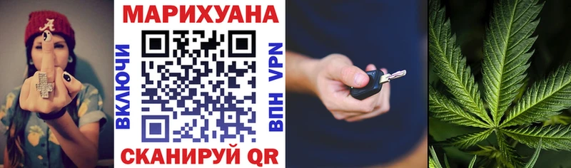 Марихуана индика  где можно купить   Слюдянка 